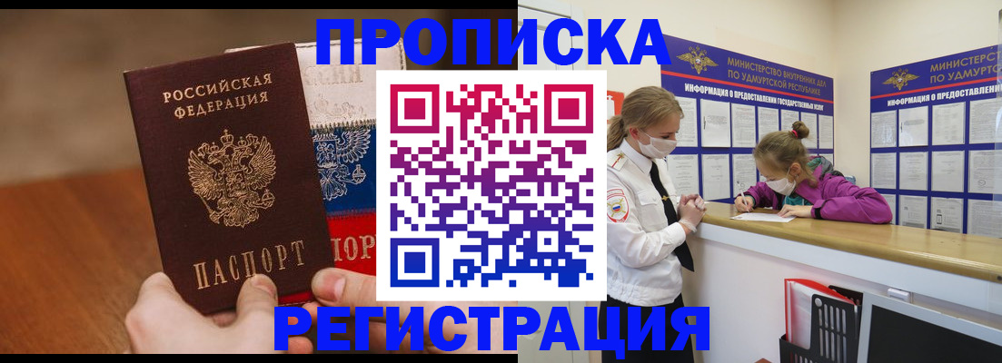 форма 3 в Баксане